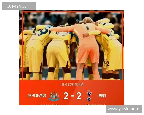 曼城与热刺激战正酣8月20日精彩对决引发球迷热议