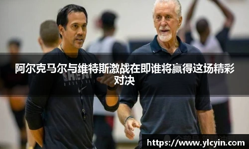 BB贝博艾弗森首页