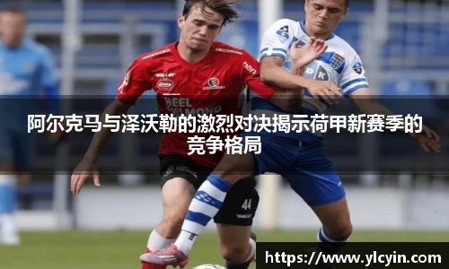 BB贝博艾弗森平台