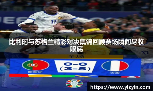 BB贝博艾弗森官网首页