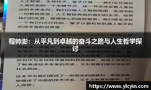 BB贝博艾弗森官网首页