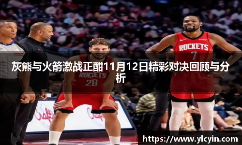 BB贝博艾弗森体育赛事