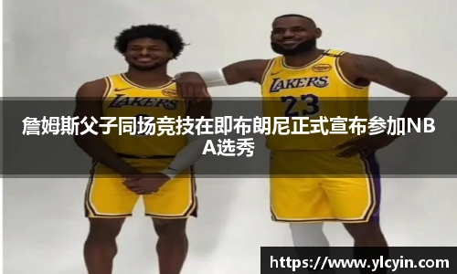 BB贝博艾弗森体育赛事