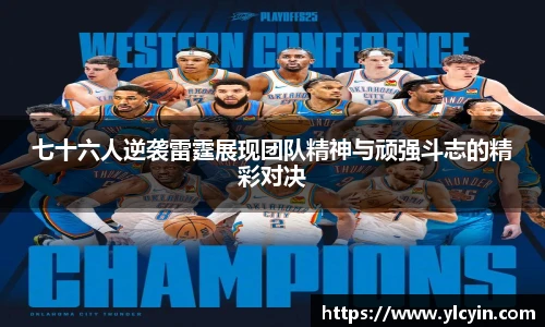 BB贝博艾弗森平台